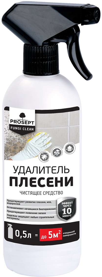 PROSEPT FUNGI CLEAN - удалитель плесени, готовый состав, 0,5л