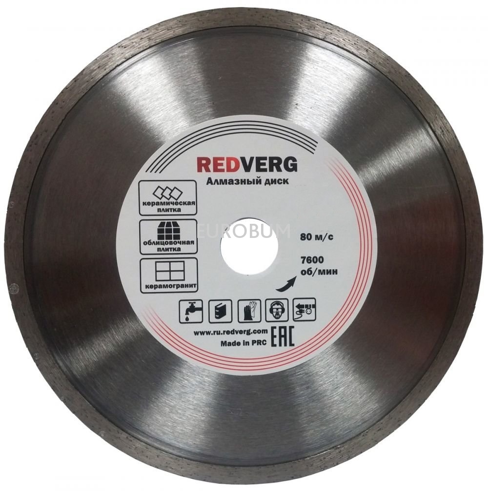 Круг алмазный RedVerg сплошной по керамограниту и плитке 250х25,4 мм