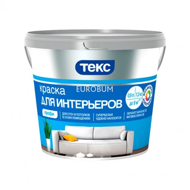 Краска для стен и потолков Для Интерьеров Профи 0.9 л белая (база А) ТЕКС. 1.3 кг