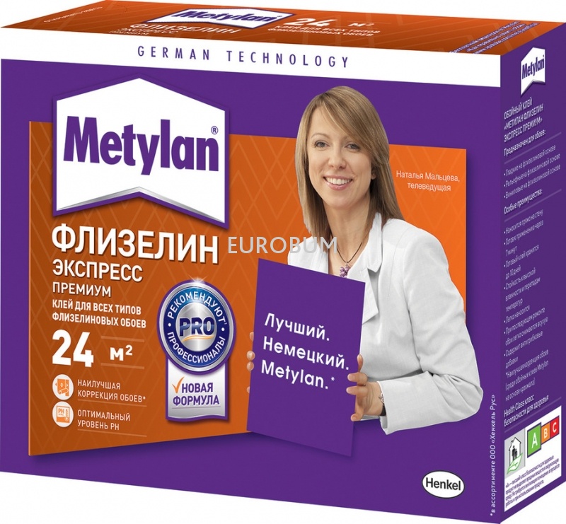 Клей обойный Метилан Флизелин Экспресс Премиум Metylan Henkel 0.21 кг