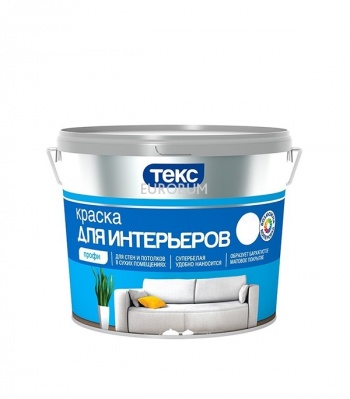 Краска для стен и потолков Для Интерьеров Профи 4.5 л. белая (база А) ТЕКС. 6.8 кг